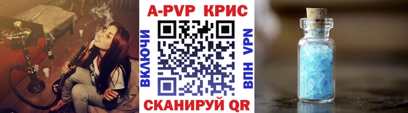 цены наркотик  Устюжна  Alfa_PVP кристаллы 