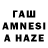 Cannafood марихуана Amine Bzi