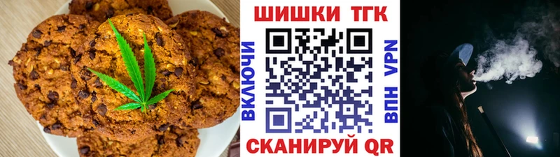 Еда ТГК марихуана  Устюжна 