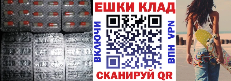 ЭКСТАЗИ 250 мг Устюжна