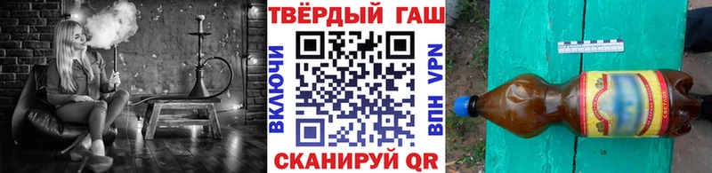 Гашиш VHQ  Устюжна 