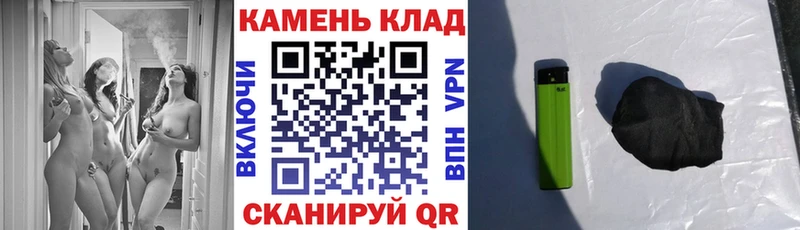 ГАШИШ 40% ТГК Устюжна