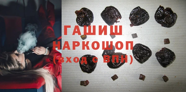 гашишное масло Аркадак