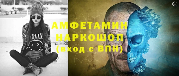 прущие грибы Балахна