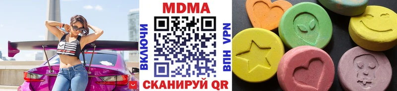 MDMA Molly купить наркотики сайты Устюжна