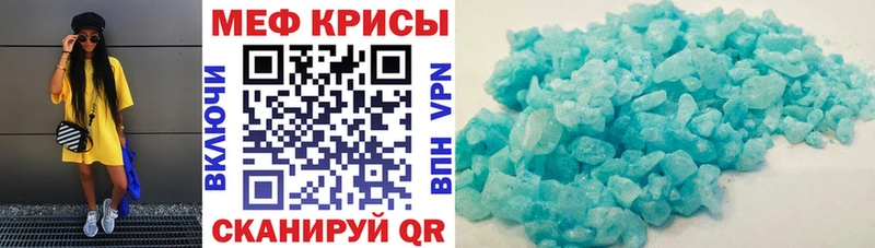 где купить   Устюжна  Меф 4 MMC 