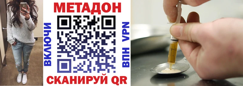 Метадон мёд  OMG ССЫЛКА  Устюжна 