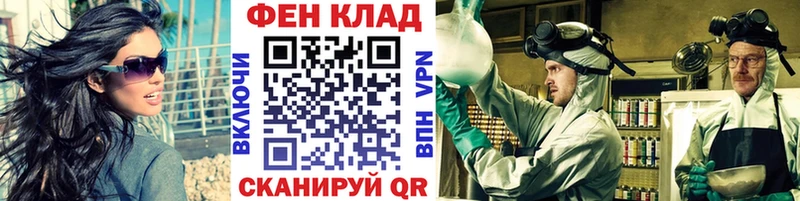 Метамфетамин витя  как найти закладки  Устюжна 