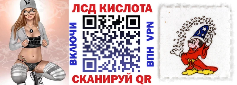 где купить   Устюжна  Наркотические марки 1,8мг 