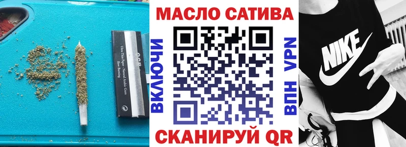 Дистиллят ТГК жижа мориарти какой сайт Устюжна